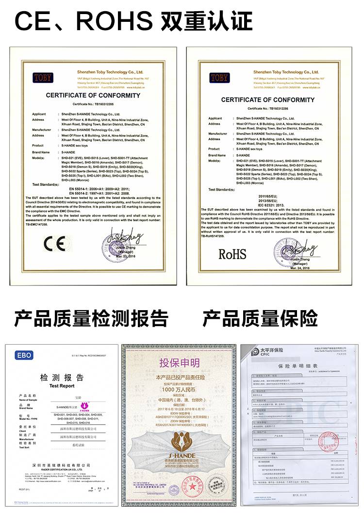 商品详情